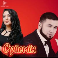 Музыка от Майра Дәулетқали