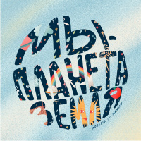 Музыка от sooltie