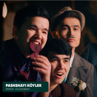 Песня Paraxat Joldasbayev ft Ilxam Joldasbayev – Ayirma