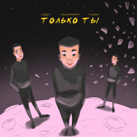 Музыка от Jiggy