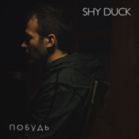 Песня Shoh Togo – Sen borsan