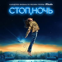 Музыка от Baygali