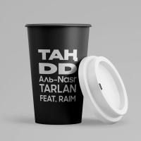Музыка от Tarlan & Aset Masta & Bekarys