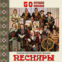 Музыка от ВИА "Негры"