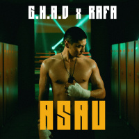 Музыка от G.H.A.D