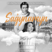 Музыка от Aqbota Kerimbekova