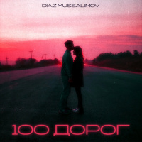 Музыка от Diaz Mussalimov