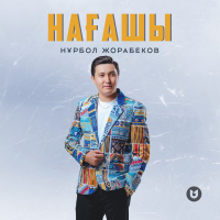 Музыка от Нұрбол Жорабеков