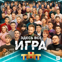 Музыка от Евгений Чебатков