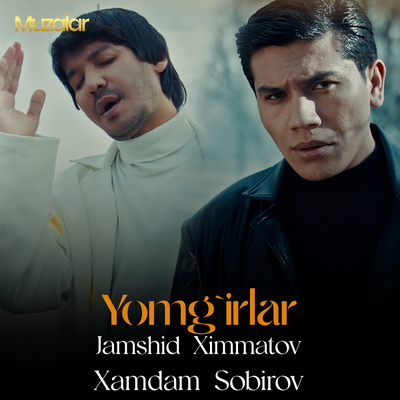 Песня Жамшид Химматов & Хамдам Собиров – Yomg'irlar