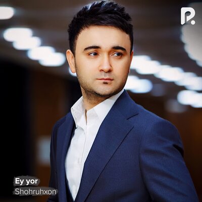 Песня Shohruhxon – Salom sevgi