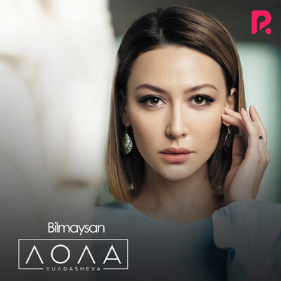 Песня Shohruhxon & Lola – Toshkent-Samarqand