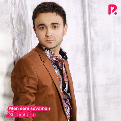Песня Shohruhxon – Samba (Chau bambino)
