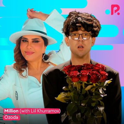 Песня Озода Нурсаидова & Liil Khuramov – Million