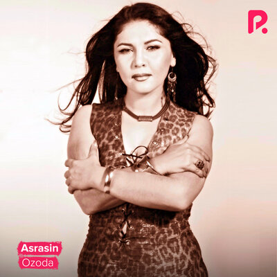 Песня Озода Нурсаидова – Anor-anor