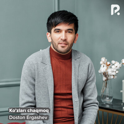 Песня Достон Эргашев – Ko'zları chaqmoq