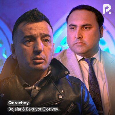 Песня Bojalar & Baxtiyor G'oziyev – Qorachoy