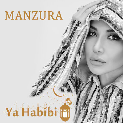 Песня Манзура – Ya Habibi Ya Muhammad