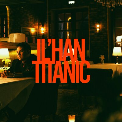Песня IL'HAN – TITANIC