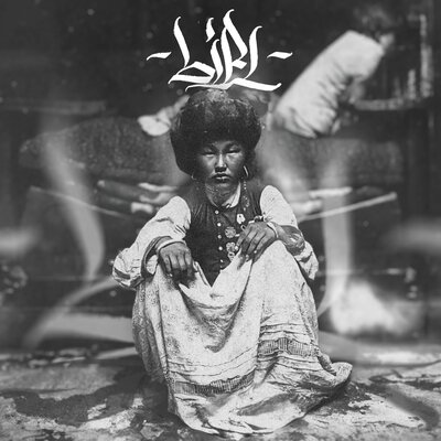 Песня Yenlik – Eshki