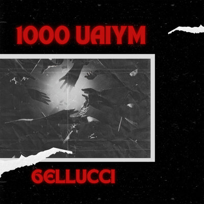 Песня 6ellucci – 1000 UAIYM