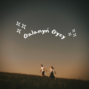 Песня qaidar – Qalanyń qyzy
