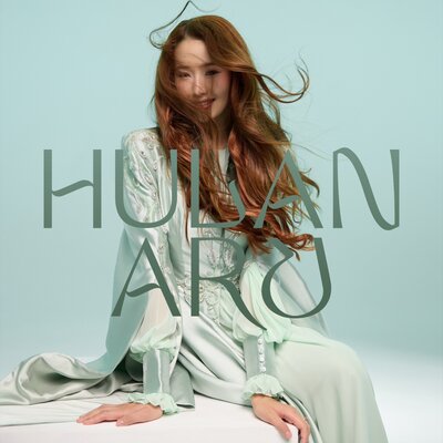 Песня Hulan-Aru – Құмар