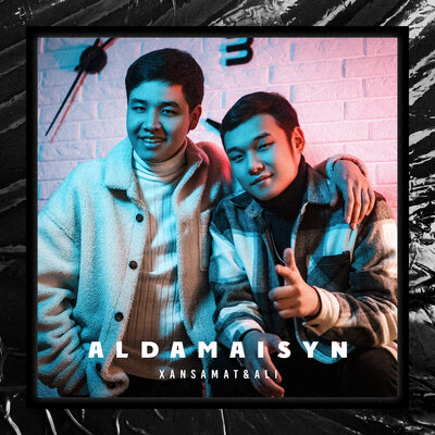 Песня xansamat & ALI Otenov – Aldamaisyn