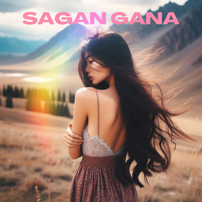 Песня Ильяс Кабдырай & Iliyas Kabdyray – Sagan gana