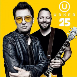Песня URKER – Наурыз