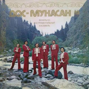 Песня Дос-Мүқасан, Тұрсынова Дариға – Бәріненде сен сұлу