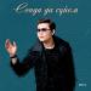Песня Ernar Aidar – Күзгі қайың (2015)
