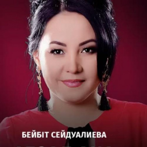 Песня Бейбіт Сейдуалиева – Абзал ана (2017)