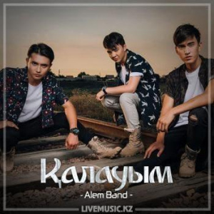 Песня Alem Band – Қалауым (2018)