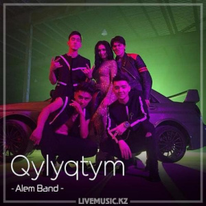 Песня Alem Band – Qylyqtym (2018)