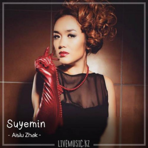 Песня Aislu Zhak – Suyemin (2018)