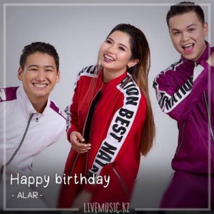 Песня ALAR – Happy birthday (2018)