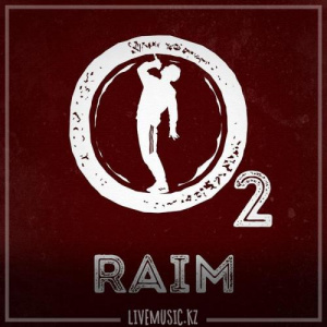Песня RaiM feat. Adil – Тая