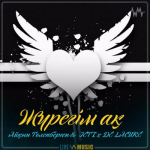 Песня Айқын Төлепберген & JETI x DE LACURE – Жүрегім ақ (2019)