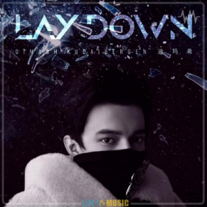 Песня Димаш Кудайбергенов – Lay Down