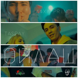 Песня V $ X V PRiNCE, Taspay – Ойлаш