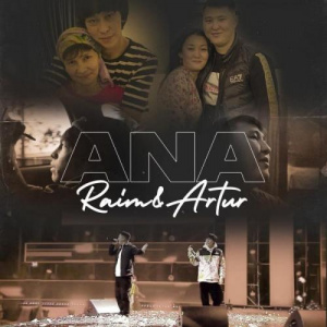 Песня Raim, Artur – Ana