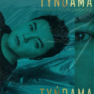 Песня Алмас Кішкенбаев – Tyndama