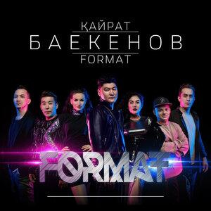 Песня Қайрат Баекенов, Format band – Сыңар аққу болмайды