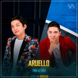 Песня TIMA & ERKE – ARUELLO