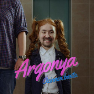 Песня Argonya – Ozinnen Basta