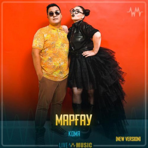 Песня Koma – Марғау (new version)