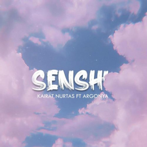 Песня Argonya feat. Kairat Nurtas – Senshi