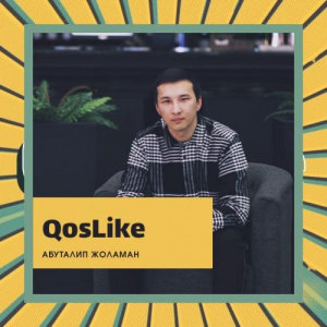 Песня Абуталип Жоламан – QosLike (prod.by SINDICVT)