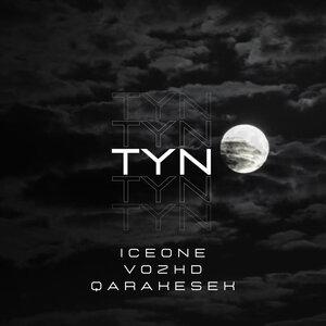 Песня QARAKESEK – Tun